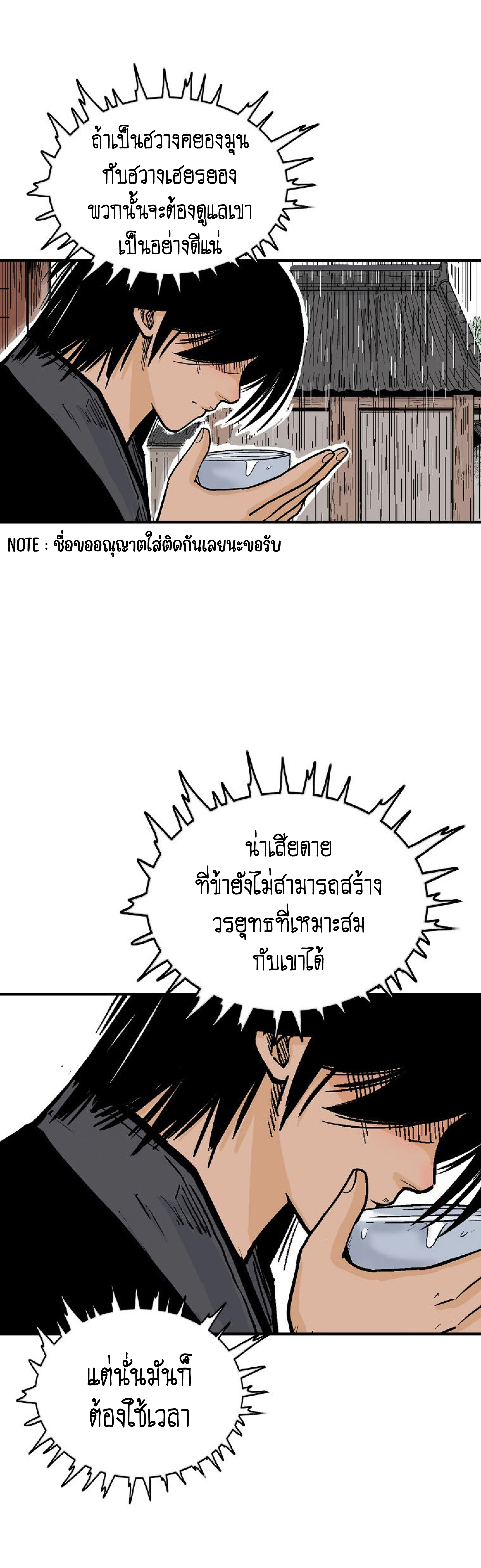 Doujin-Lc- อ่าน โดจิน มังฮวา เกาหลี ญี่ปุ่น จีน แปลไทย Fist Demon Of Mount ตอนที่ 1 2 3 4 5 6 7 8 9 10 11 12 13 14 ฟรี ไม่มีโฆษณา อ่าน โดจิน Manhwa เกาหลี ญี่ปุ่น จีน เรามีครบ คัดมาให้เน้นๆ โดจิน 18+ รับประกันความฟินโดย  Doujin Lc
